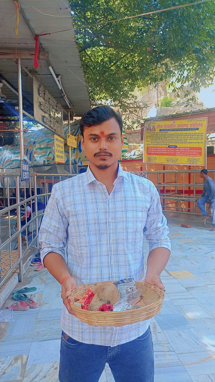 member Shubham Kumar